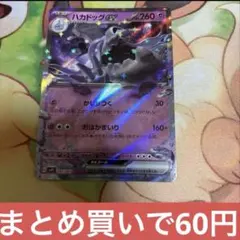 2026年最新】Buyeeの人気アイテム - メルカリ