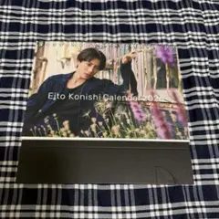 小西詠斗2026年卓上カレンダー