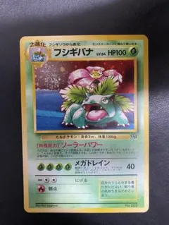 2025年最新】ポケモンカード旧裏プロモの人気アイテム - メルカリ