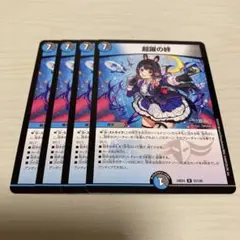 2025年最新】メビウスリンクの人気アイテム - メルカリ