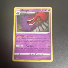 ポケモンカード ゲンガー Gengar 英語版 - メルカリ