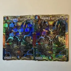 オーガプロフィール必須様 リクエスト 2点 まとめ商品