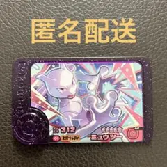 ポケモンフレンダ　ベストタッグ第1弾　ST ミュウツー