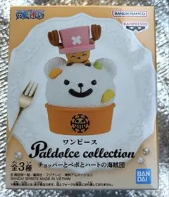 ワンピース Paldolce collection チョッパーフィギュアのサムネイル
