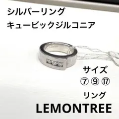 LEMONTREE キュービックジルコニア シルバーリングのサムネイル