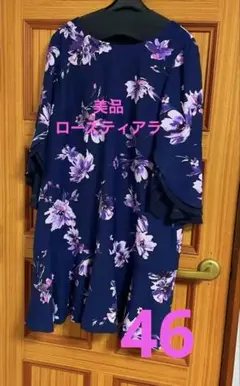 美品　ローズティアラ　春夏　フラワー　フレア袖　ワンピース　46