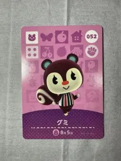 amiiboカード　グミ　新品　未使用