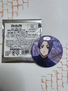 ブルーロック 御影玲王 缶バッジ