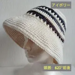 トットちゃん様 リクエスト 2点 まとめ商品