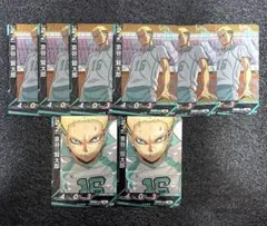 ハイキュー!! バボカ BREAK 最強の挑戦者 京谷 賢太郎 まとめ売り NP