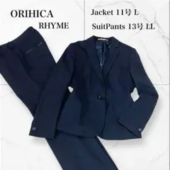 美品 オリヒカ ライム パンツスーツ セットアップ ストライプ ネイビー 総裏