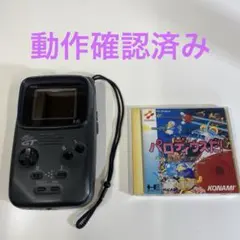 Item thumbnail for item 28351643-c426-419e-8e8d-ffd7c0291c50