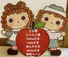 カントリー雑貨