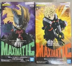僕のヒーローアカデミア MAXIMATIC 2体セット