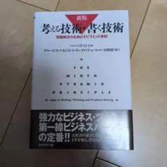 Item thumbnail for item 1376c36c-022b-4d8b-9f2a-da17d127df38