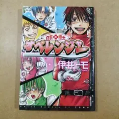 Item thumbnail for item 9dc7825c-11a0-47c7-b0e8-b1c3bf2d1858