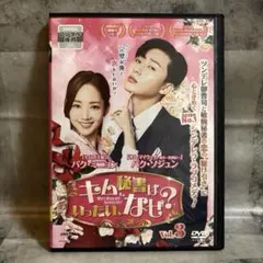 2025年最新】キム秘書cdの人気アイテム - メルカリ