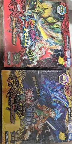 2026年最新】デュエルマスターズ 絶版boxの人気アイテム - メルカリ