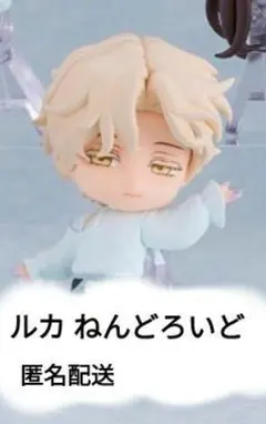 エイリアンステージ ルカ ねんどろいど