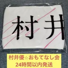 Item thumbnail for item a241b8b5-9230-455f-ac88-3947005ff3fc