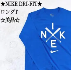 NIKE DRI-FIT ロングスリーブ M 吸汗速乾 スポーツ トレーニング
