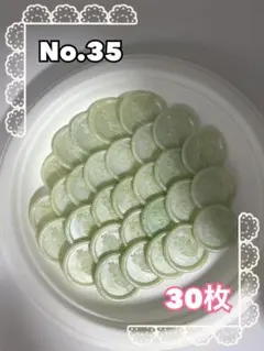 【No.35】シーリングスタンプシール30枚 結婚式 ウェディング 招待状 封蝋