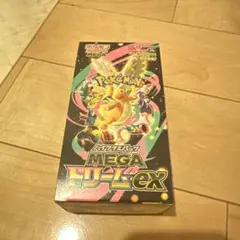 ポケモンカードゲーム MEGA ドリームEX