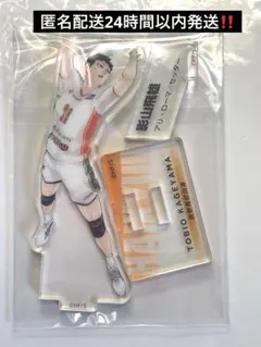 2025年最新】ハイキュー クロニクル アクスタ 影山の人気