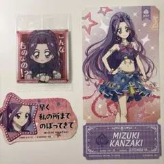 神崎美月 まとめ売り アイカツ ！