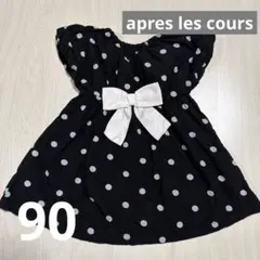 Mayu様 リクエスト 2点 まとめ商品