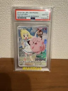 2026年最新】ポケモンカード ピッピ chrの人気アイテム - メルカリ