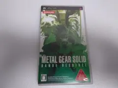 METAL GEAR SOLID BANDE DESSINEE