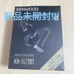 2025年最新】kh-biz70tの人気アイテム - メルカリ