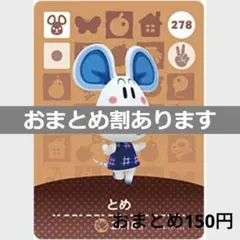 ライト様 リクエスト 5点 まとめ商品