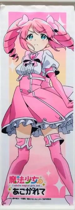 Item thumbnail for item dc2e6134-5b2b-4ef9-a8e8-4fcc7c49f9d5