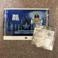 森敬斗 観戦記念キーホルダー