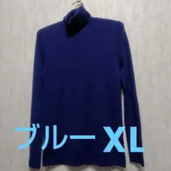 UNIQLOレディースエクストラファインメリノリブタートルネック ブルーXL
