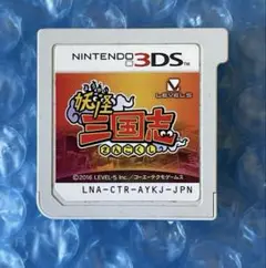 5a動作確認済‼️ 3DS 妖怪三国志