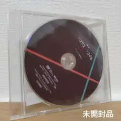 舞台 リコリス・リコイル Life won't wait.アニメイト特典 DVD