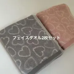 まりも様 リクエスト 2点 まとめ商品