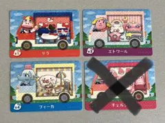 どうぶつの森 amiiboカード サンリオ