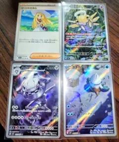 ⭐️美品⭐️ポケモンカード 4枚まとめ売り