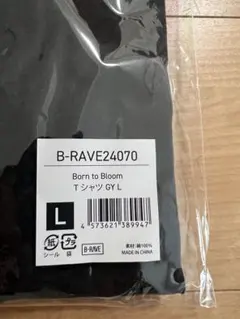 新品未使用】HANA ツアーライブ Tシャツ グレー Mサイズ - メルカリ