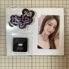 2025年最新】itzy アクスタ イェジの人気アイテム - メルカリ