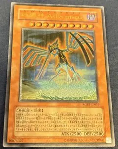 2026年最新】地縛神 レリーフの人気アイテム - メルカリ