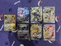 ポケモンカード　まとめ売り　SAR SSR UR