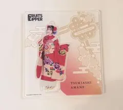 FRUITS ZIPPER アクリルスタンド 月足天音⑤