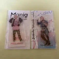 SnowMan 佐久間大介　アクリルスタンド　アクスタ　Mania fest