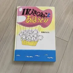 hana8様 リクエスト 2点 まとめ商品