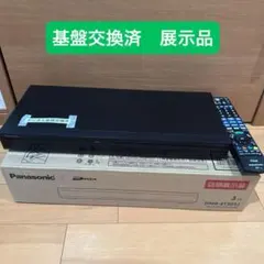 最終価格】DIGA DMR-4TS204S 2TB + HDMIケーブル付 - メルカリ